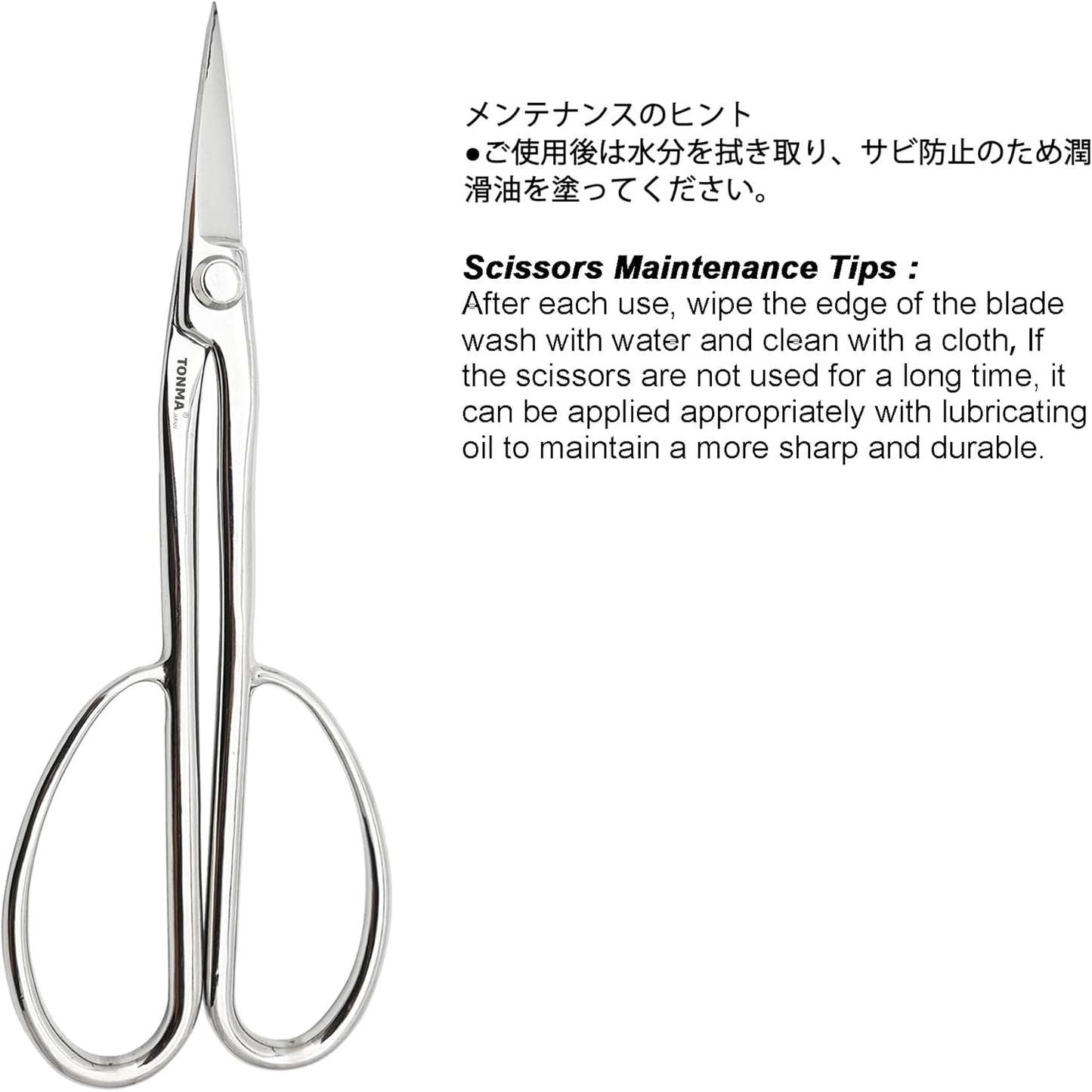 TONMA Satsuki Bonsai Scissors [Made in Japan] Professional 8.5 inch Garden Bonsai Tools Japanese Stainless Steel Hasami Pruning Scissors with Micro Serrated, Mirror Finish Process